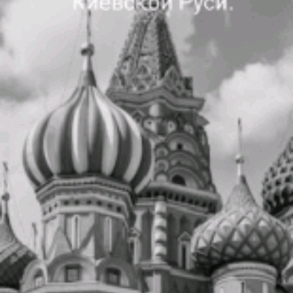 Иконка канала Факты о истории России.
