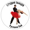 Иконка канала Студия танцев - Letsdancetoday.ru