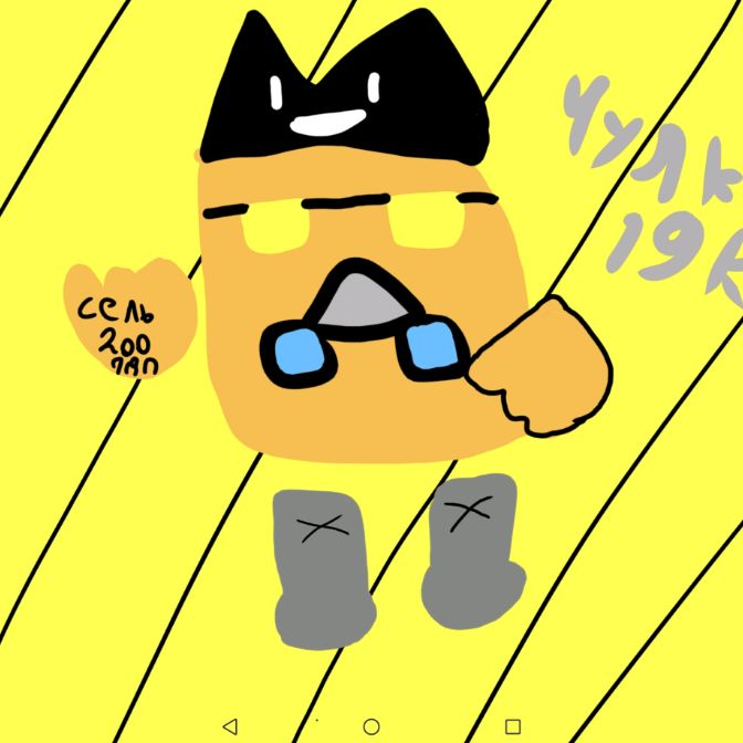 Аватар автора