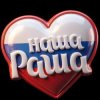 Иконка канала DayZ сервер Наша-Раша