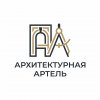 Иконка канала Архитектурная Артель | Дизайн и Реализация