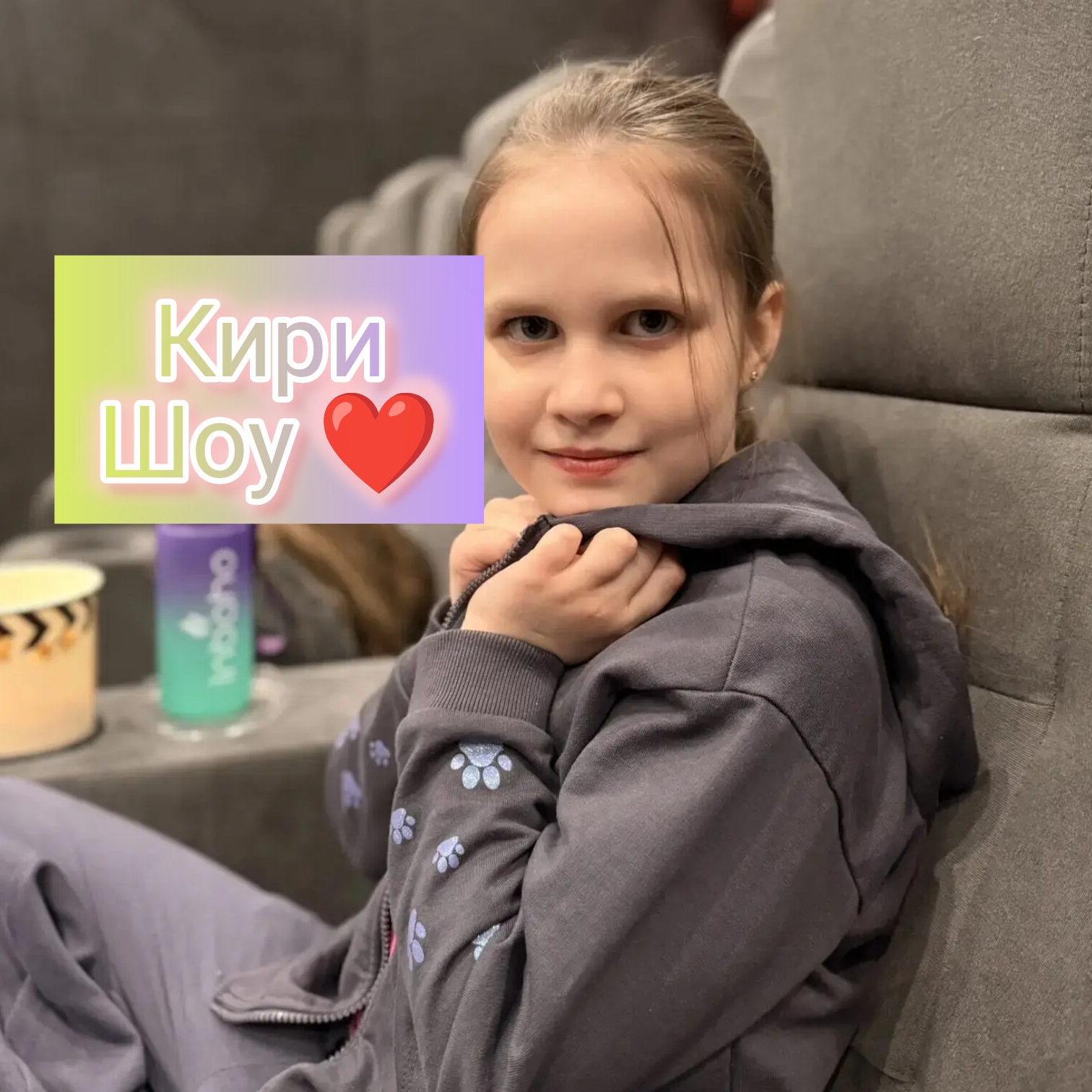 Аватар автора