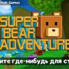Иконка канала Hi Android Super Bear Adventure