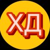 Иконка канала ХД