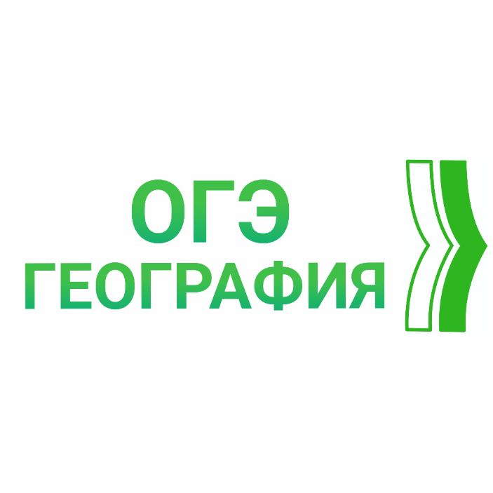 Иконка канала География ОГЭ