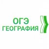 Иконка канала География ОГЭ
