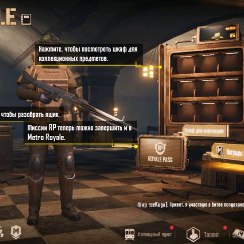 Иконка канала Метрошник