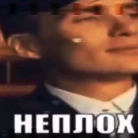 Иконка канала Неп,лох