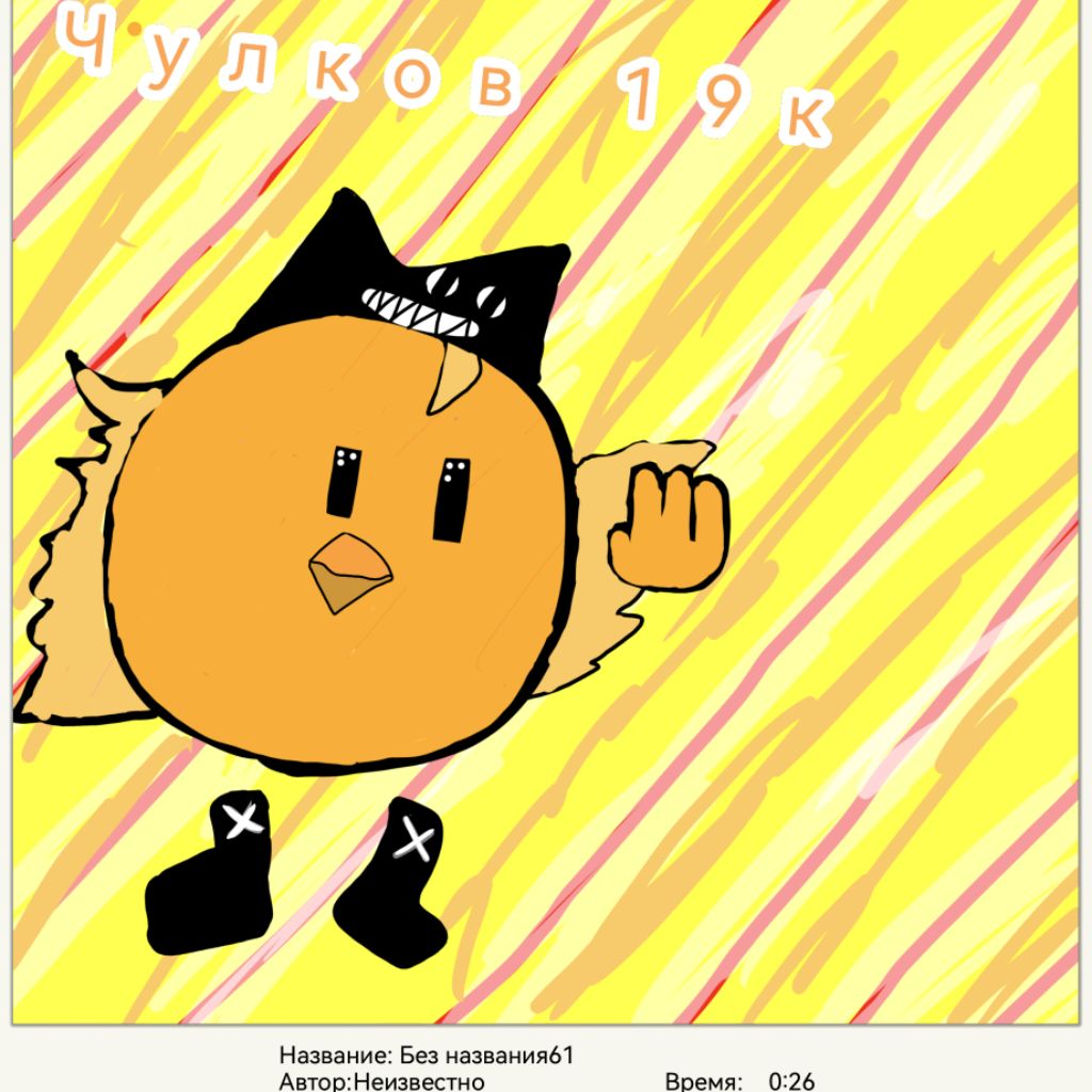 Аватар автора