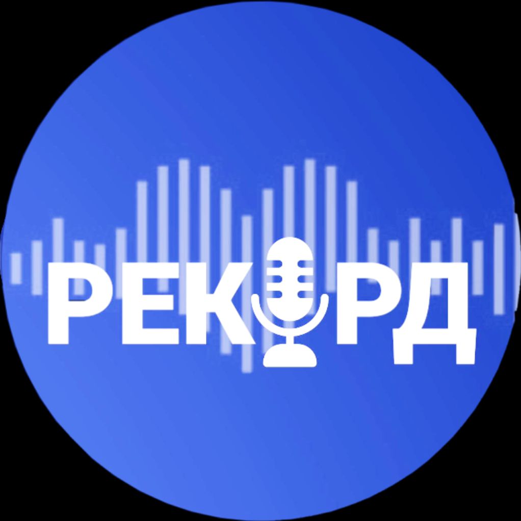 Иконка канала РЕКОРД