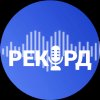Иконка канала РЕКОРД