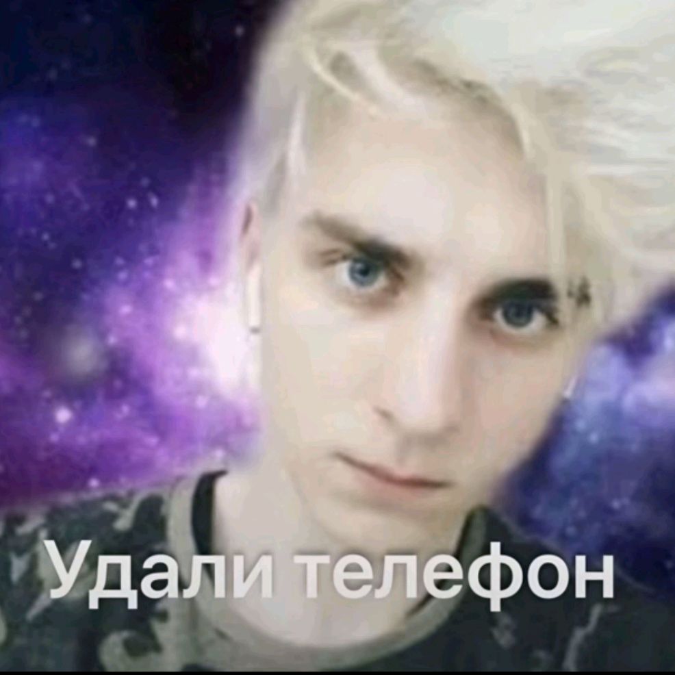 Иконка канала Ушла(возможно Вернусь) Сренда❌