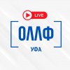 Иконка канала ОЛЛФ Уфа | Трансляции