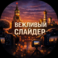 Аватар