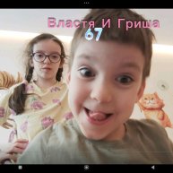 Иконка канала Властя👾