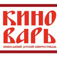 Иконка канала Фестиваль «Киноварь»