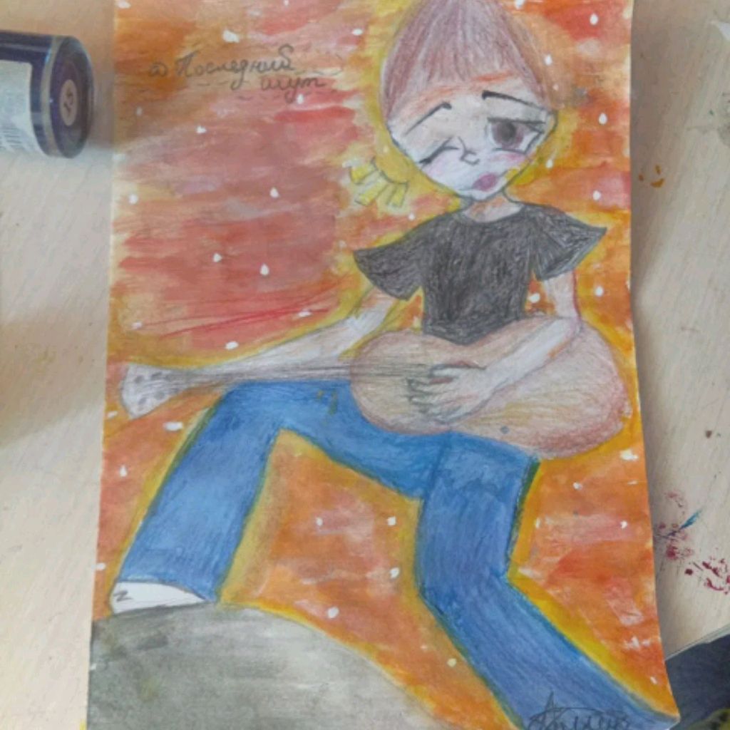 Аватар автора