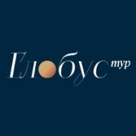 Иконка канала Туроператор Глобус-тур