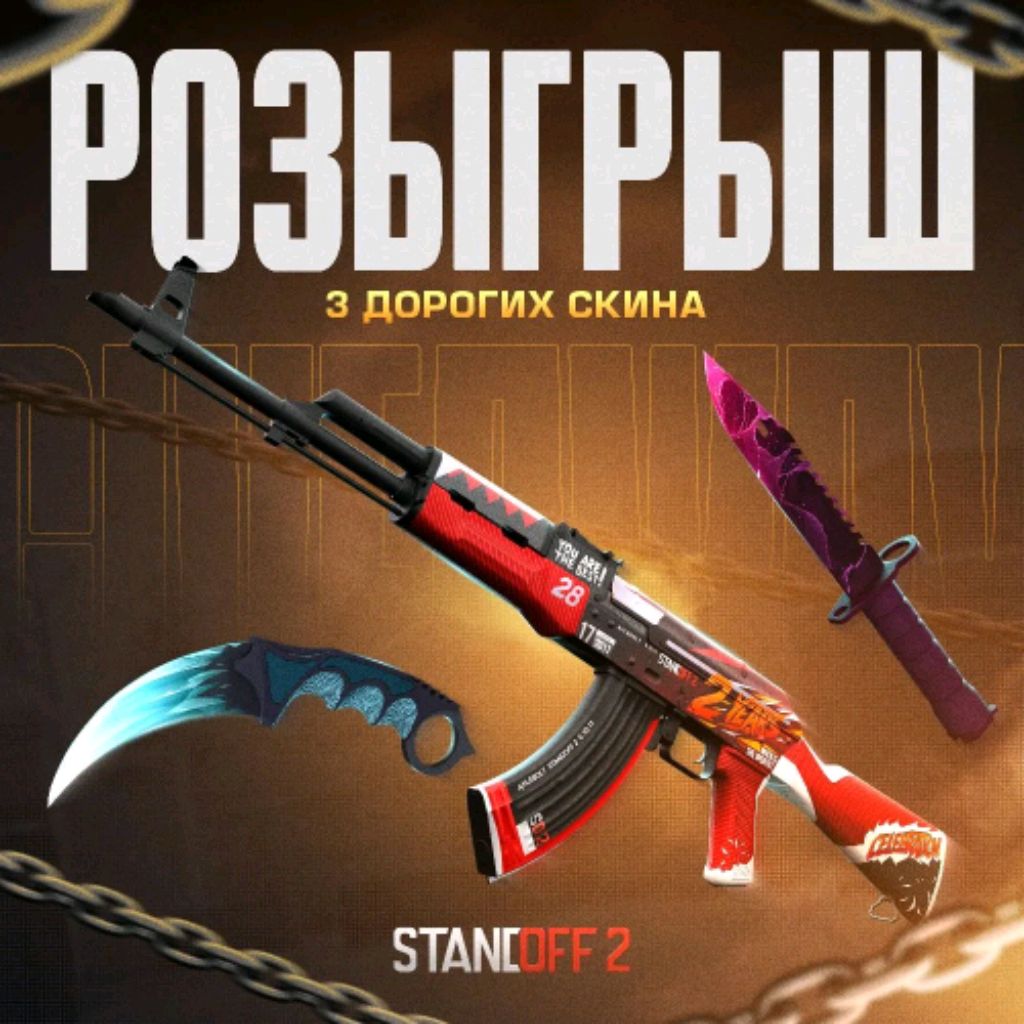 Иконка канала Просто Жека