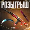 Иконка канала Просто Жека