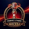 Иконка канала Студия подкастов «МОСКВА»