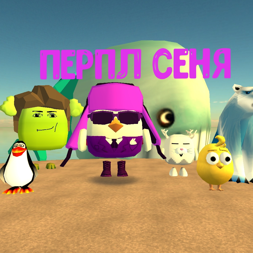 Иконка канала ПЕРПЛ СЕНЯ