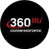 Иконка канала 360 Солнечногорск