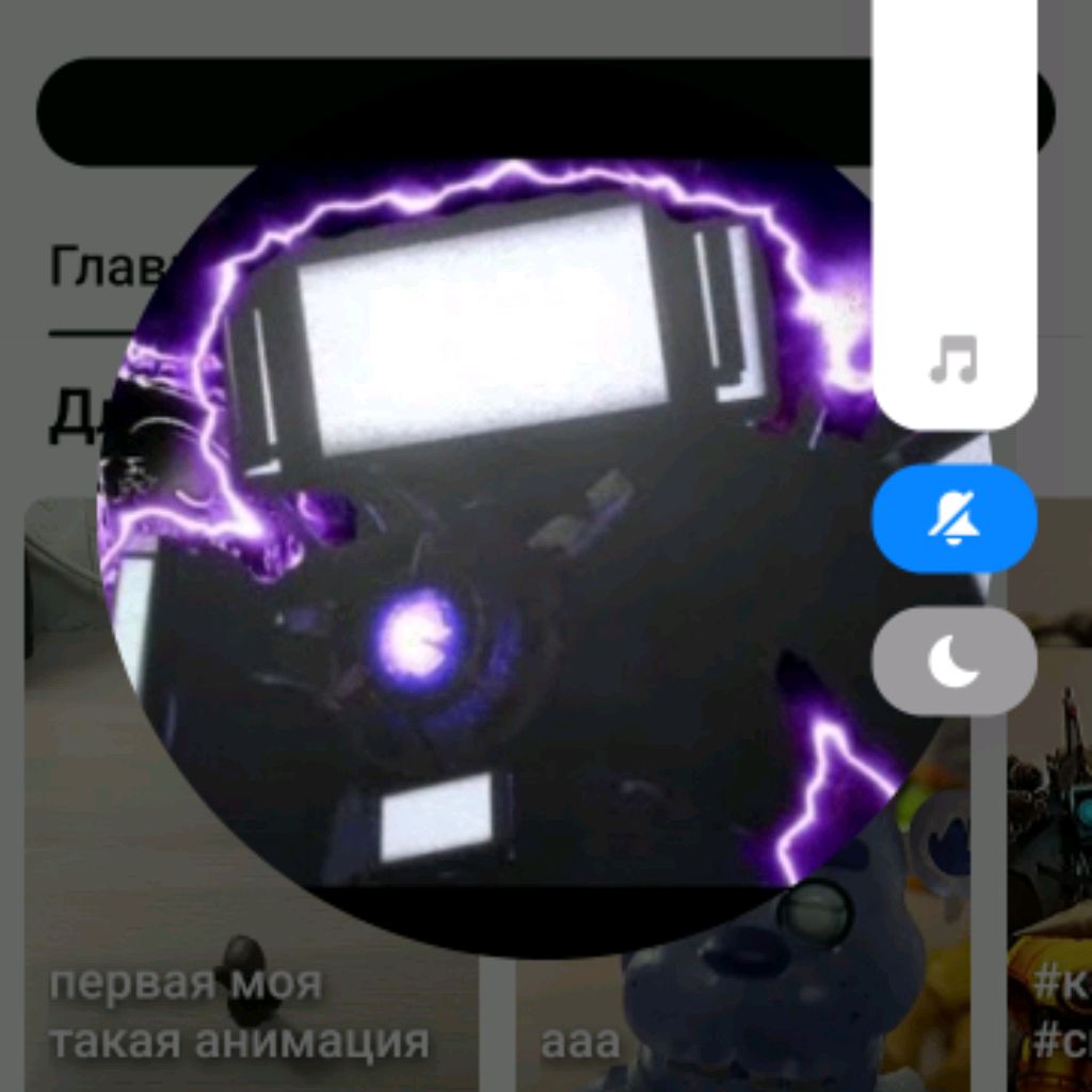 Аватар автора