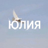 Иконка канала 💞Моменты 🧶творчества🪡Юлии 🕊️ Алёнушкии