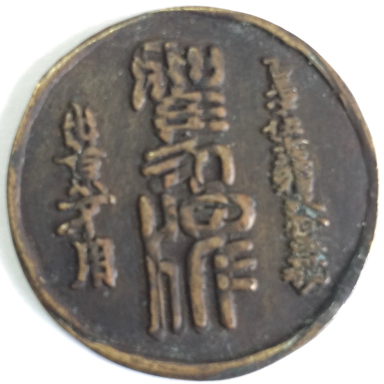 Иконка канала «Магия бамбуковых стен»