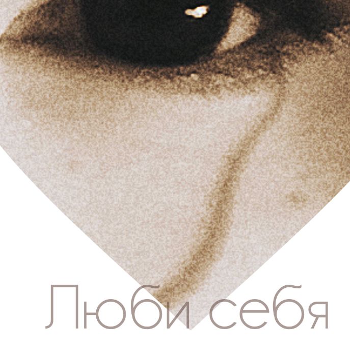 Иконка канала Варя