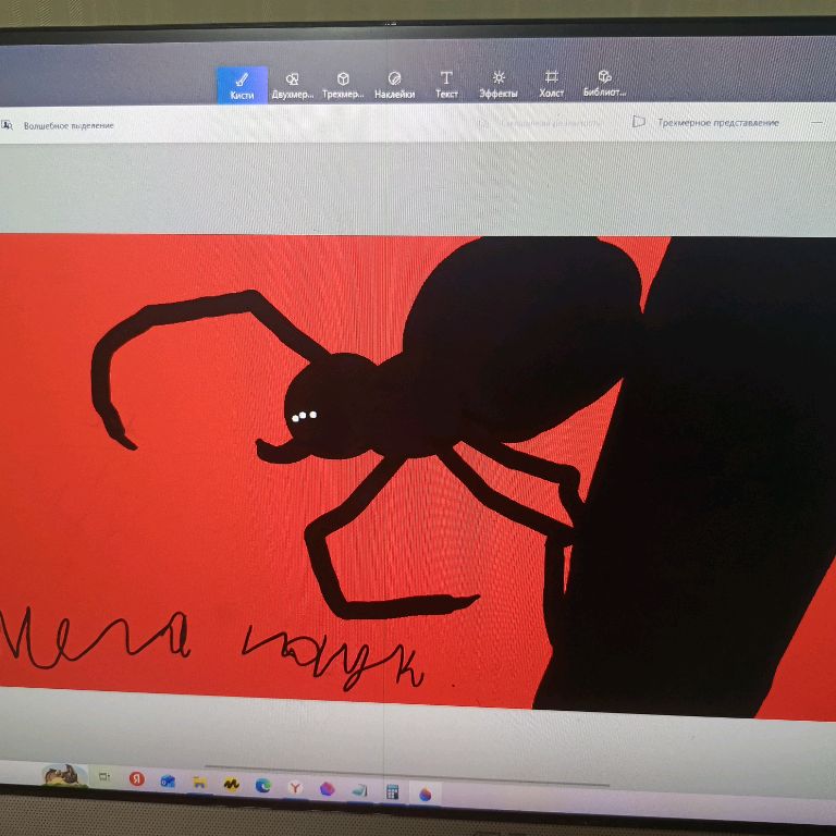 Иконка канала Fedor897K