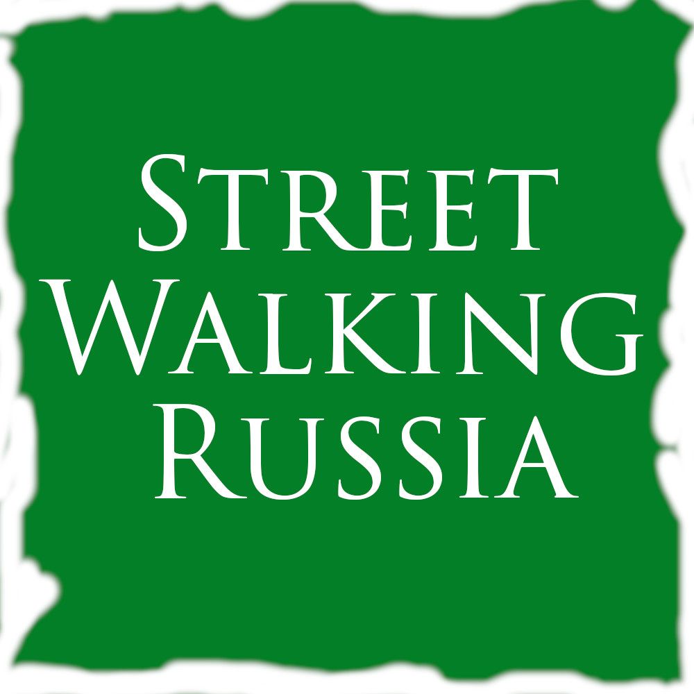 Иконка канала StreetWalking_Ru