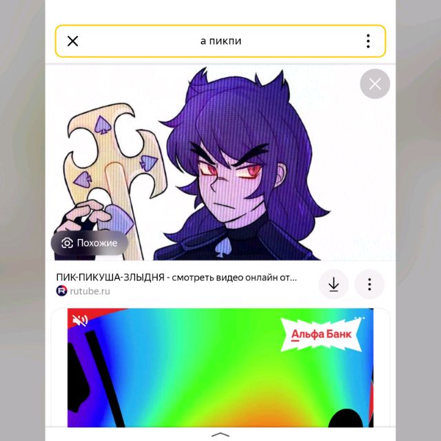 Аватар автора