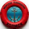 Иконка канала Морское Телевидение Холмск