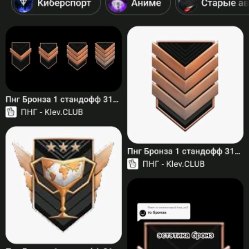 Иконка канала Цель 20 Подписчиков