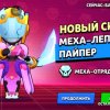Иконка канала Арлан