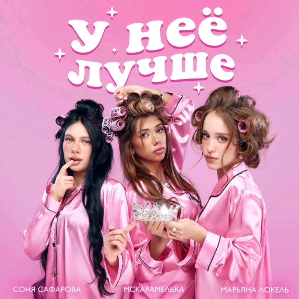 Иконка канала МАРЬЯНА ЛОКЕЛЬ 🖤 FAN 💓