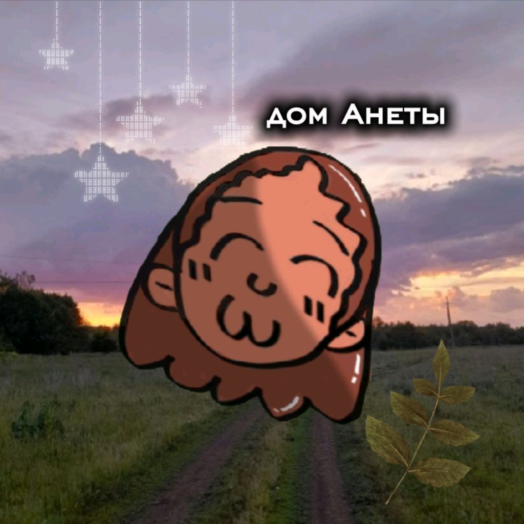 Аватар автора