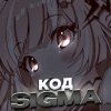Иконка канала Temka
