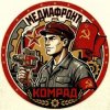 Иконка канала Медиафронт