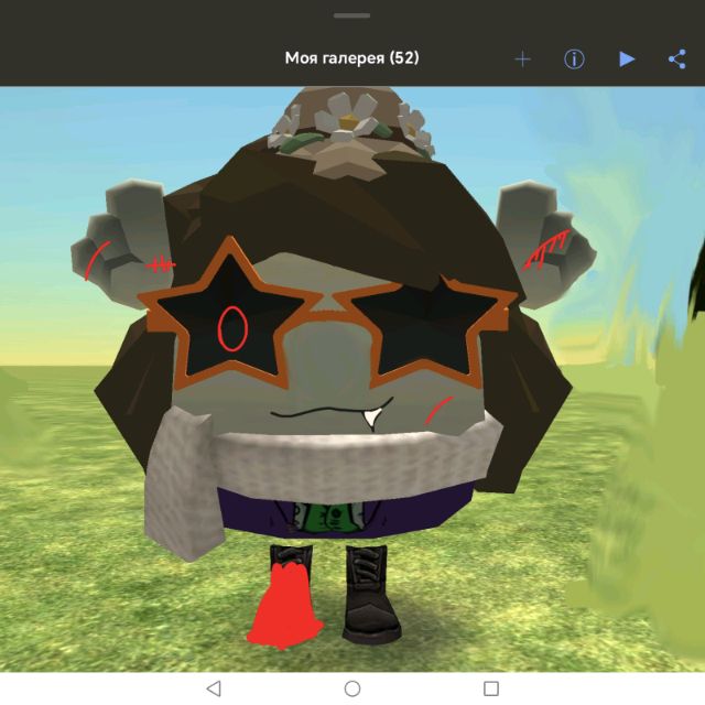 Аватар автора