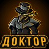 Иконка канала Доктор