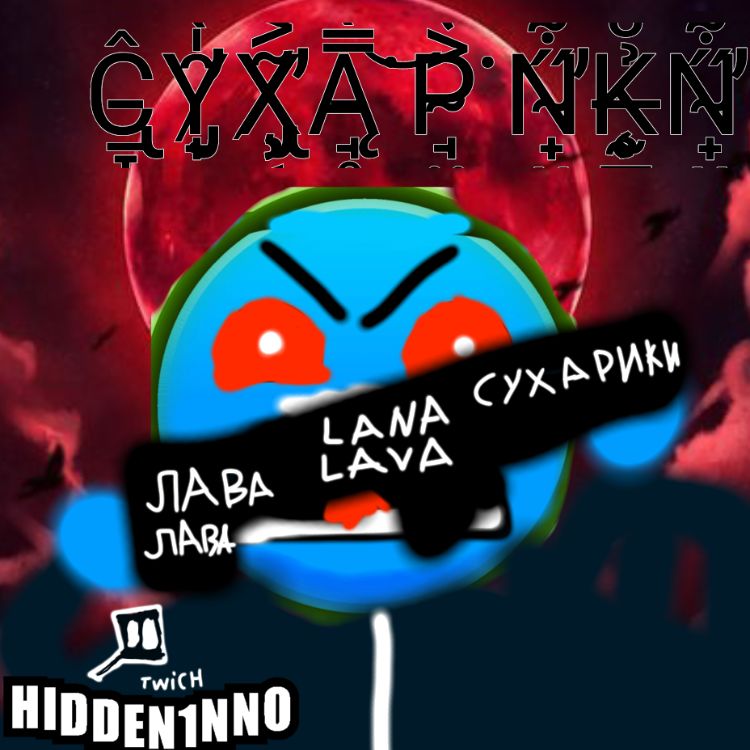 Аватар автора