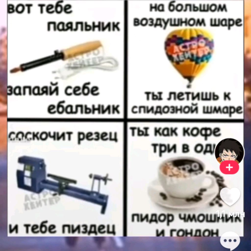 Аватар автора
