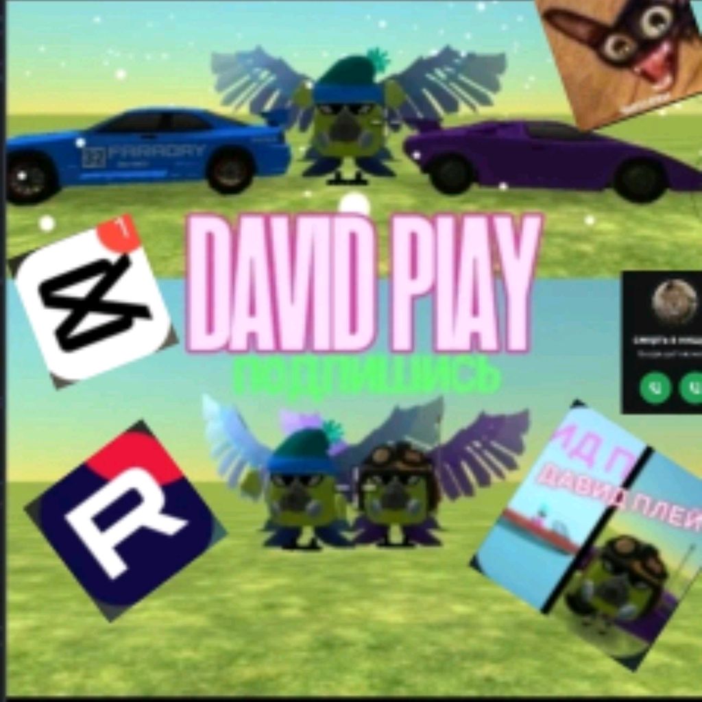 Аватар автора