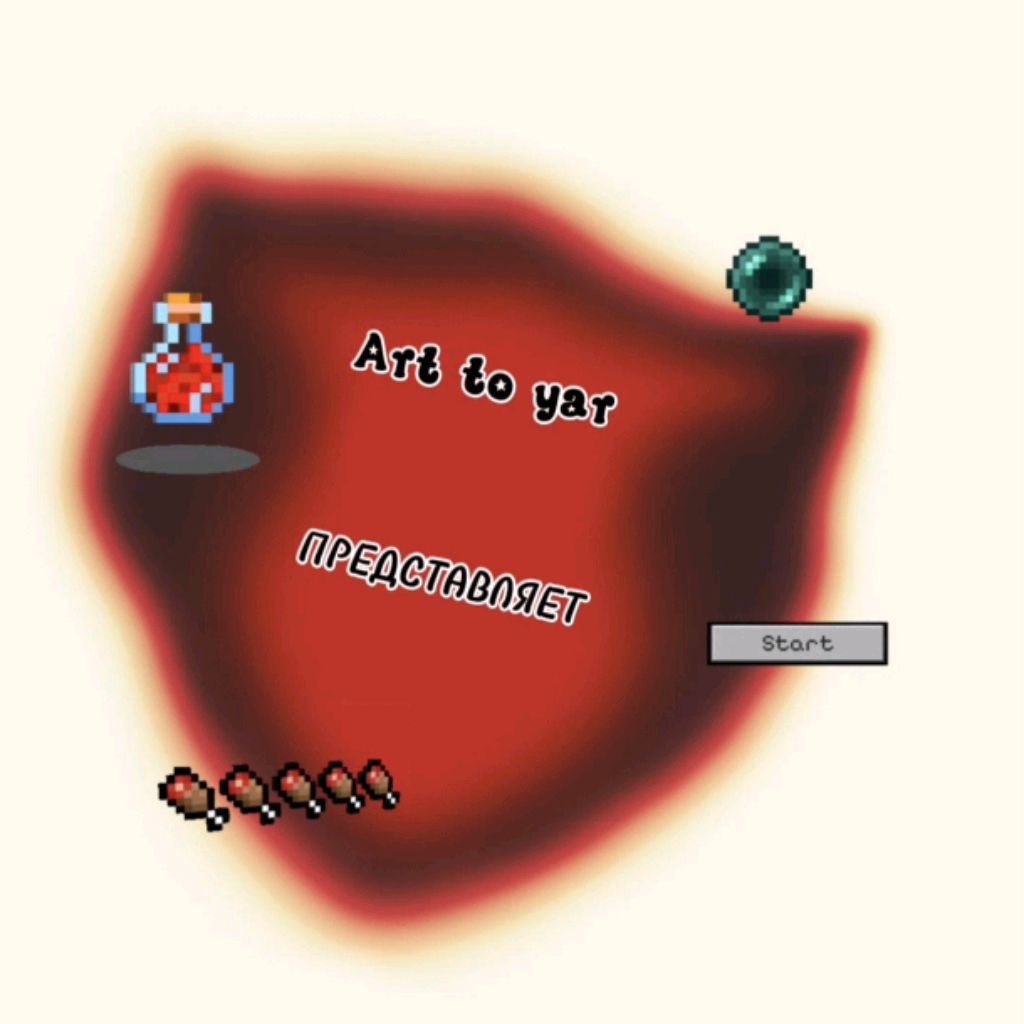 Иконка канала Art to Yar представляет