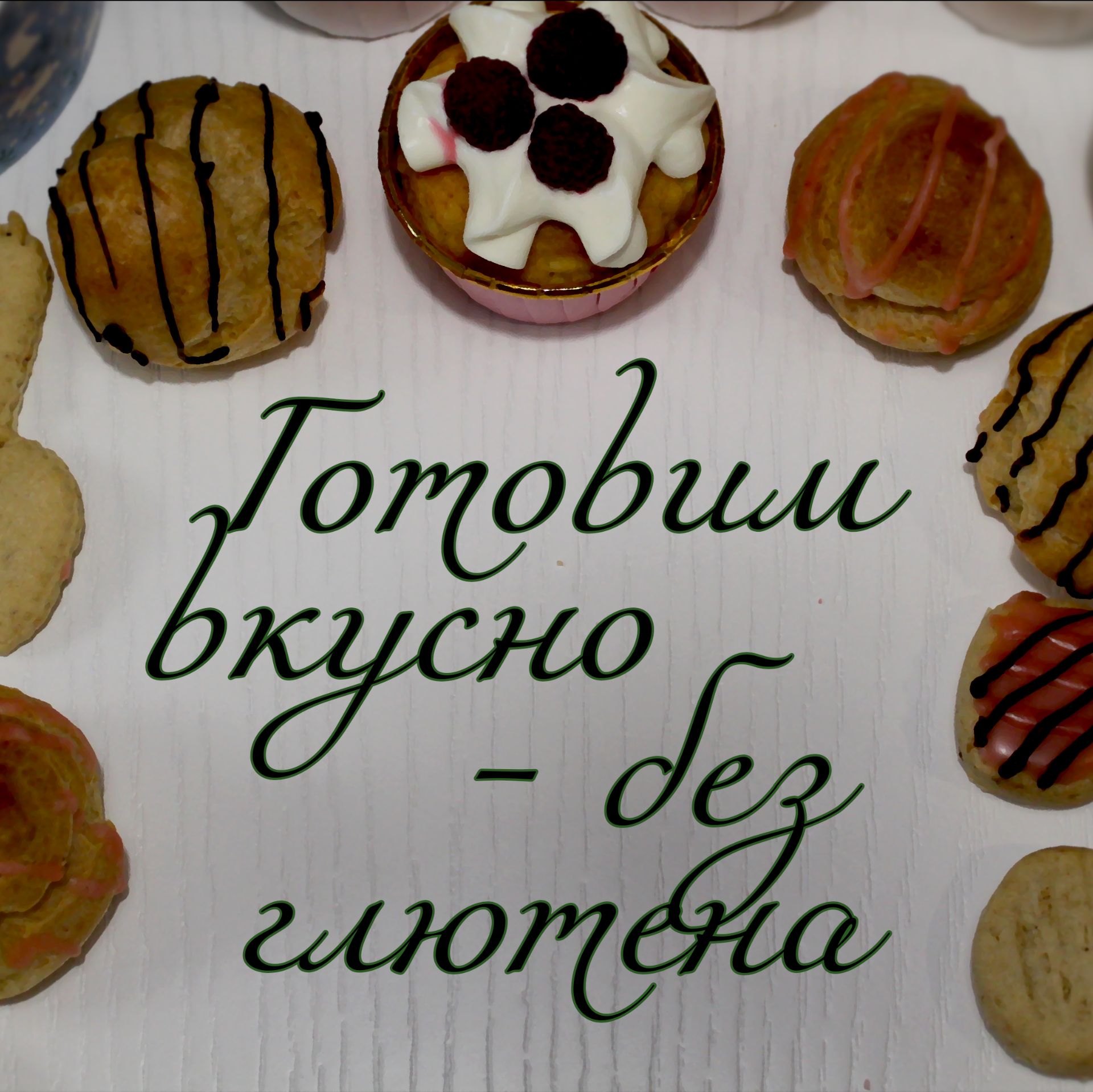 Аватар автора