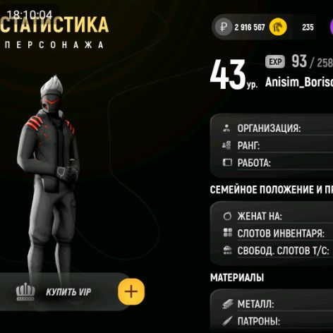 Аватар автора