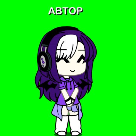 Аватар автора